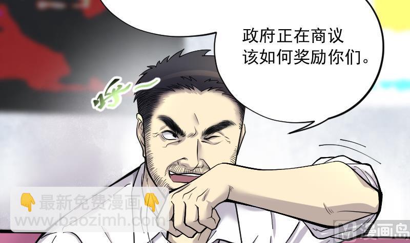 第137话 沙漠狼城 4(1/2)-第137话