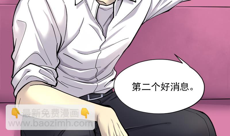 第137话 沙漠狼城 4(1/2)-第137话