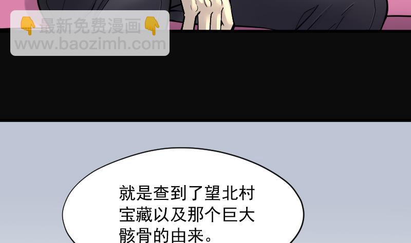 第137话 沙漠狼城 4(1/2)-第137话