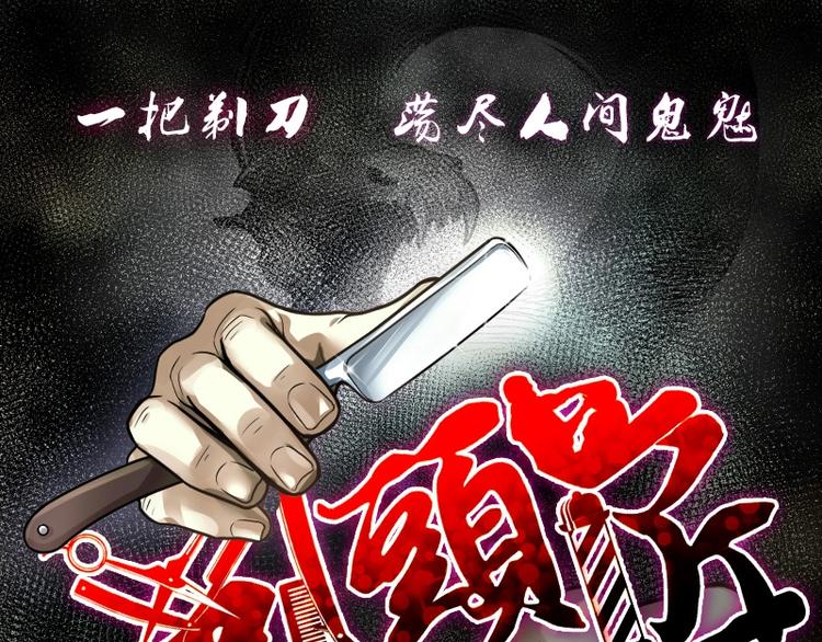 第15话 地老鼠 3-第15话