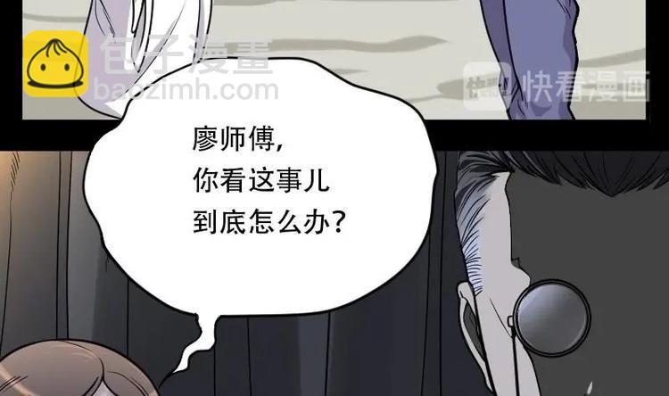 第15话 地老鼠 3-第15话