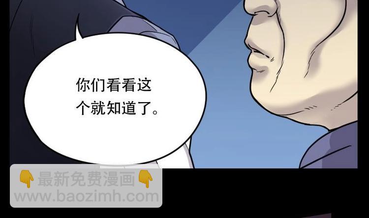 第15话 地老鼠 3-第15话