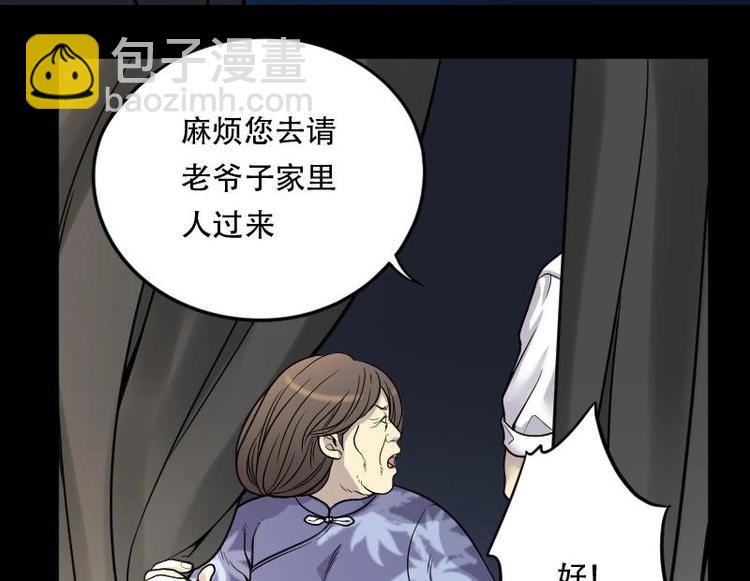 第15话 地老鼠 3-第15话