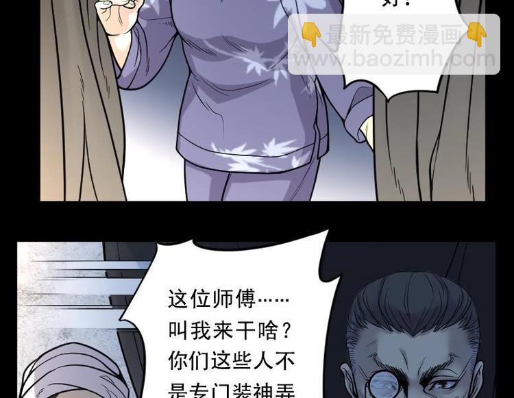 第15话 地老鼠 3-第15话