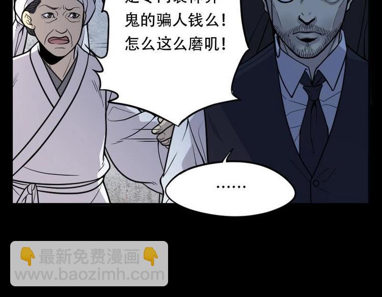 第15话 地老鼠 3-第15话