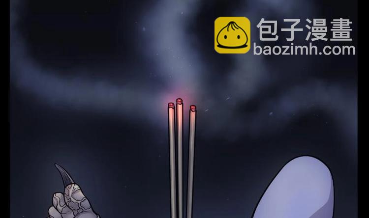 第15话 地老鼠 3-第15话