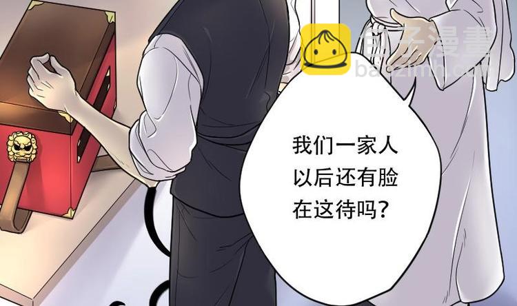 第15话 地老鼠 3-第15话
