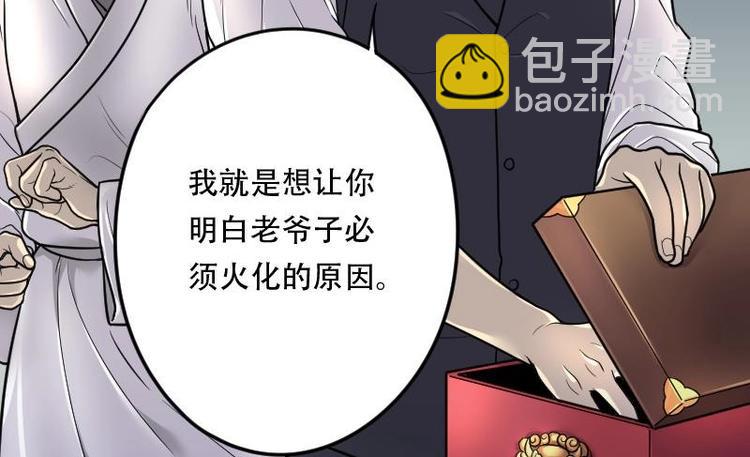 第15话 地老鼠 3-第15话