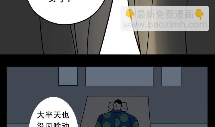 第15话 地老鼠 3-第15话