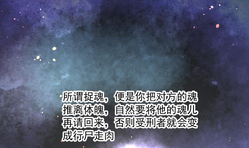 第139话 髡刑六式 2(1/2)-第139话