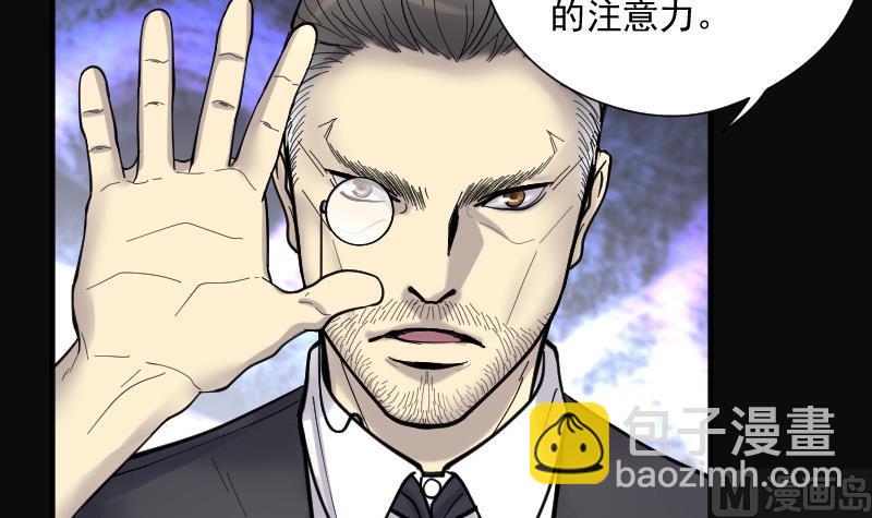 第139话 髡刑六式 2(1/2)-第139话