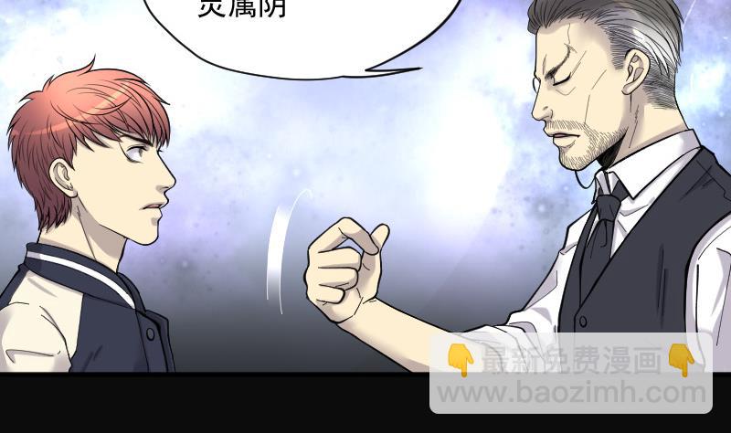 第139话 髡刑六式 2(1/2)-第139话