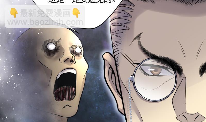 第139话 髡刑六式 2(1/2)-第139话