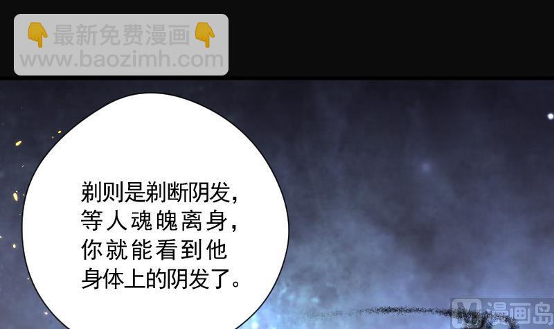第139话 髡刑六式 2(1/2)-第139话