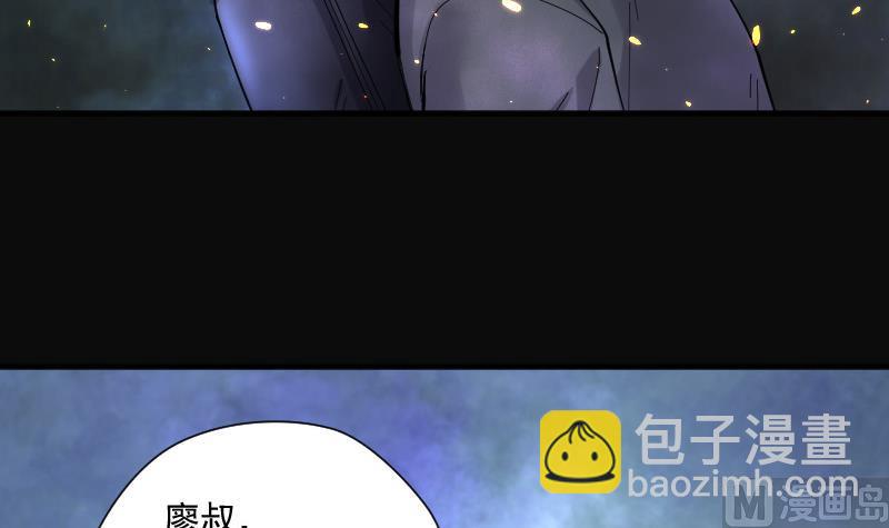 第139话 髡刑六式 2(1/2)-第139话