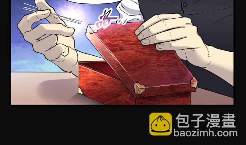 第139话 髡刑六式 2(1/2)-第139话