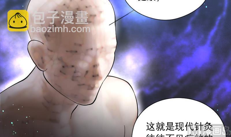 第139话 髡刑六式 2(1/2)-第139话