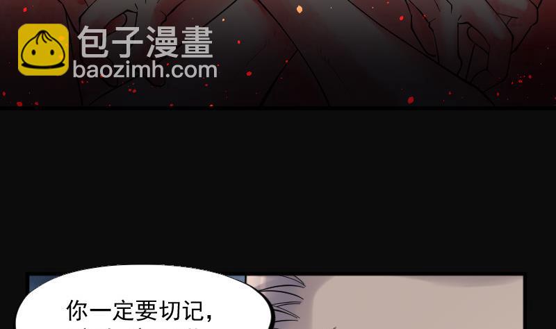 第139话 髡刑六式 2(1/2)-第139话