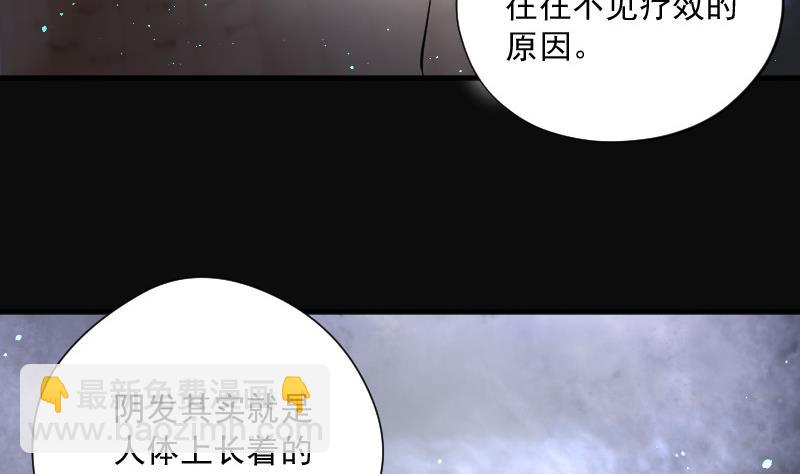 第139话 髡刑六式 2(1/2)-第139话
