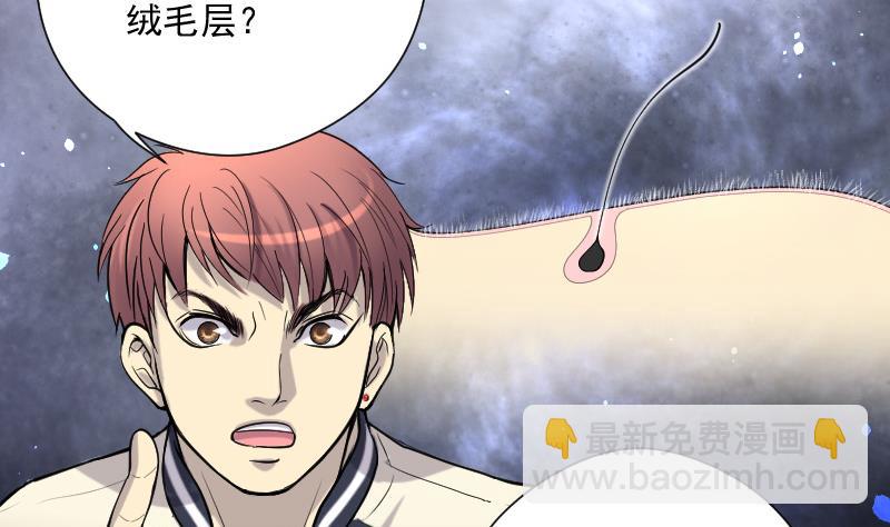 第139话 髡刑六式 2(1/2)-第139话