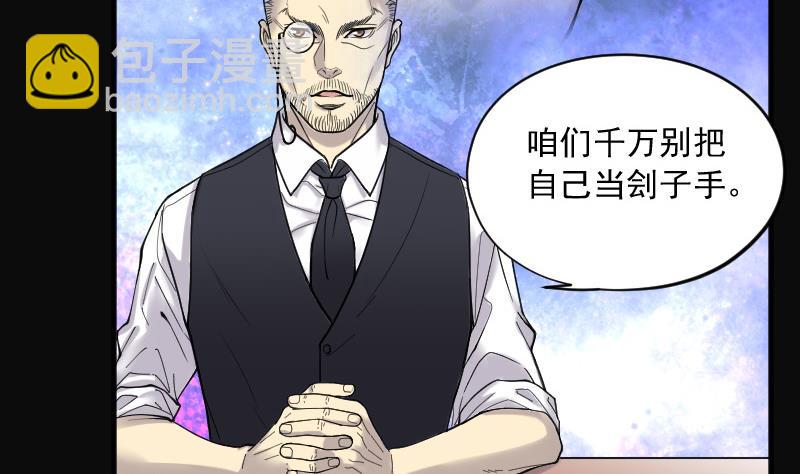 第139话 髡刑六式 2(1/2)-第139话