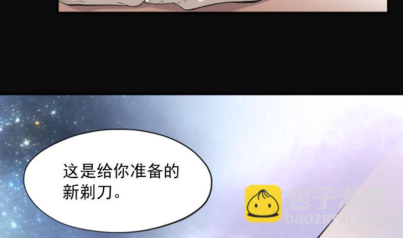 第139话 髡刑六式 2(1/2)-第139话