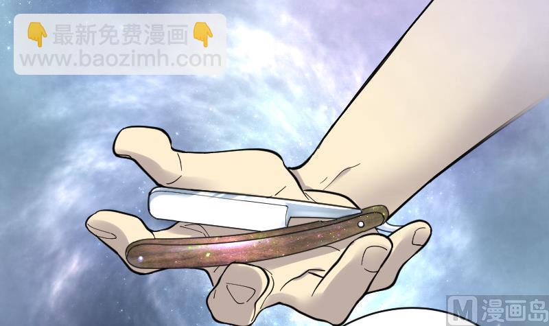 第139话 髡刑六式 2(1/2)-第139话
