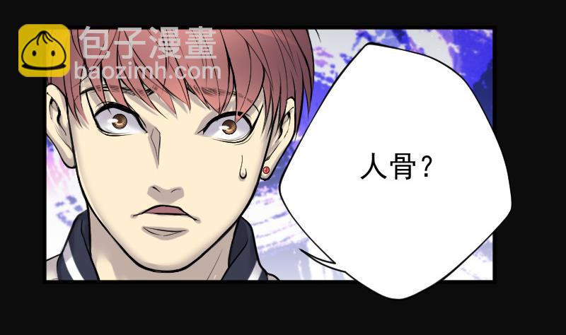 第139话 髡刑六式 2(1/2)-第139话