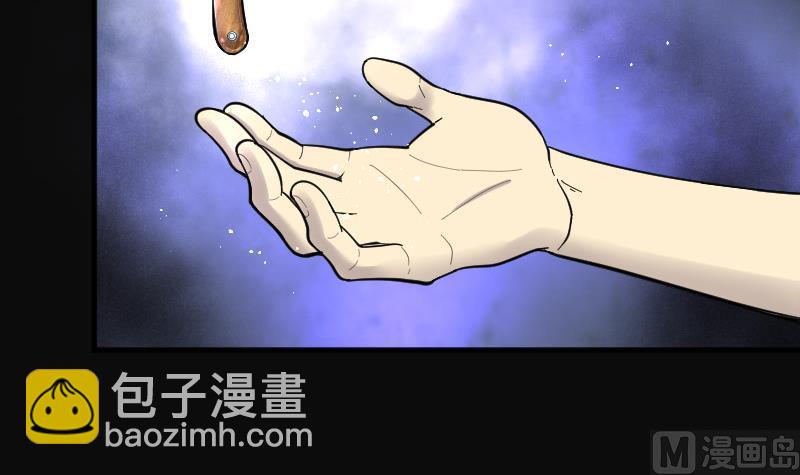 第139话 髡刑六式 2(1/2)-第139话