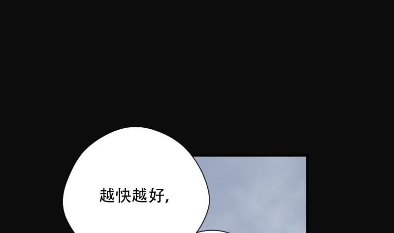 第141话 还俗的尼姑 1(1/2)-第141话