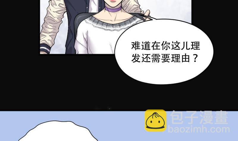 第141话 还俗的尼姑 1(1/2)-第141话