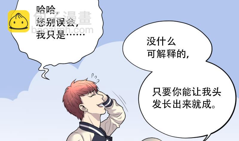 第141话 还俗的尼姑 1(1/2)-第141话