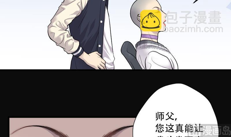 第141话 还俗的尼姑 1(1/2)-第141话