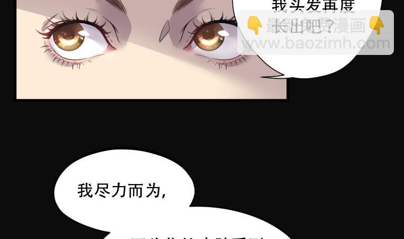 第141话 还俗的尼姑 1(1/2)-第141话