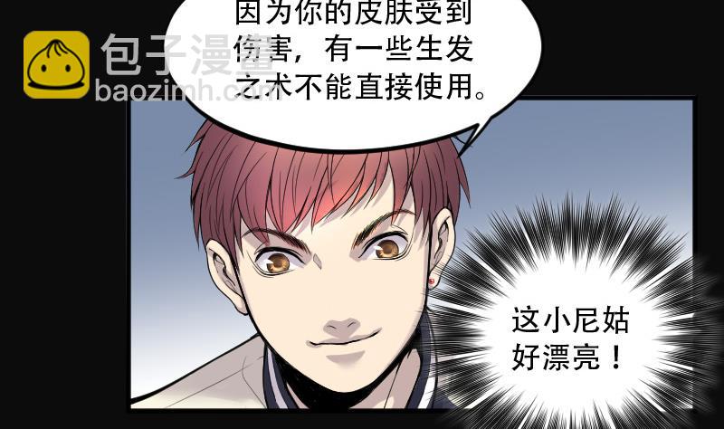 第141话 还俗的尼姑 1(1/2)-第141话
