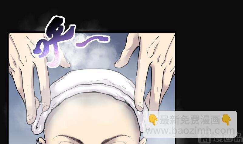 第141话 还俗的尼姑 1(1/2)-第141话