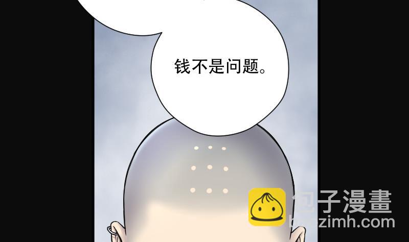 第141话 还俗的尼姑 1(1/2)-第141话