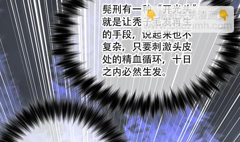 第141话 还俗的尼姑 1(1/2)-第141话
