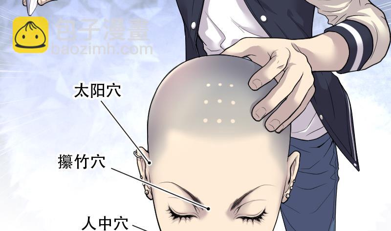 第141话 还俗的尼姑 1(1/2)-第141话
