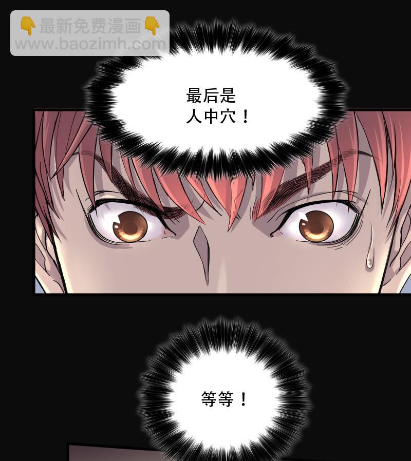 第141话 还俗的尼姑 1(1/2)-第141话