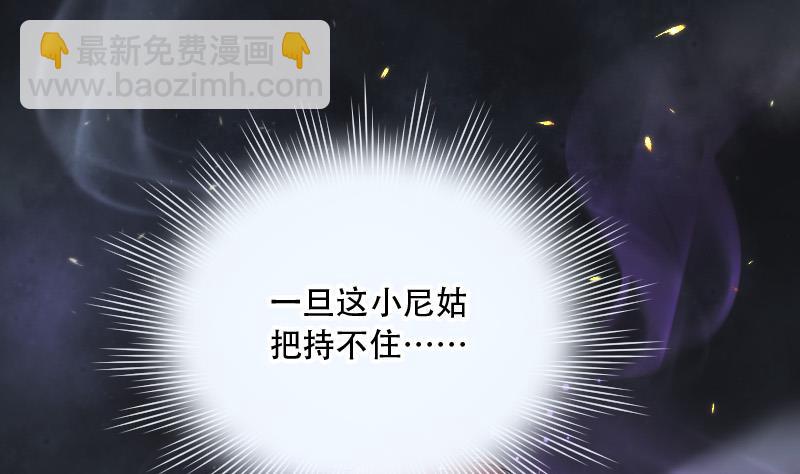 第141话 还俗的尼姑 1(1/2)-第141话