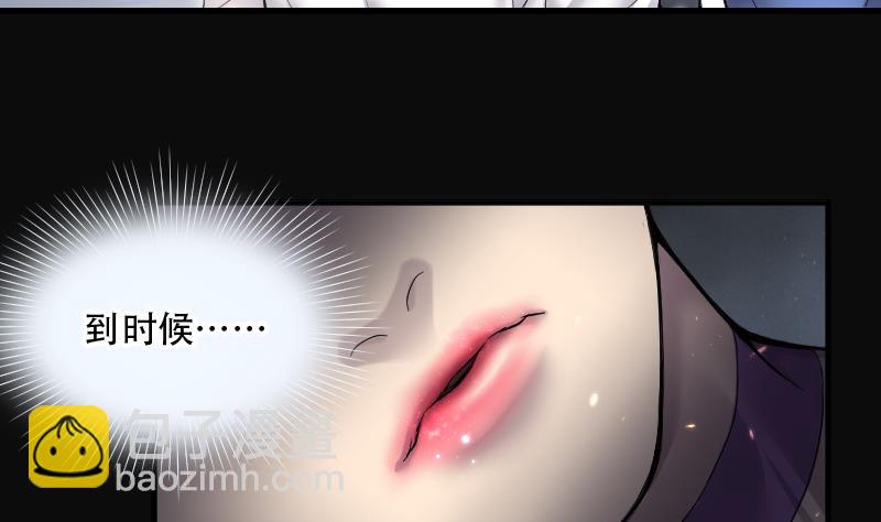 第141话 还俗的尼姑 1(1/2)-第141话