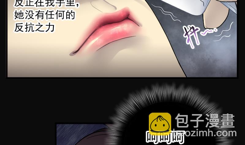 第141话 还俗的尼姑 1(1/2)-第141话