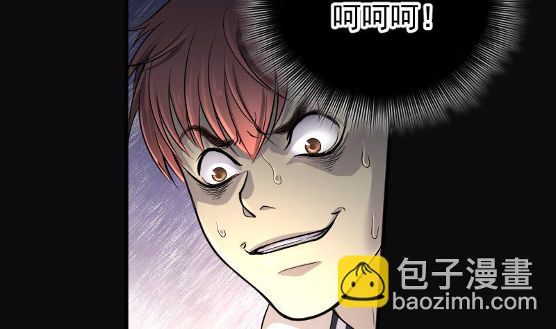 第141话 还俗的尼姑 1(1/2)-第141话
