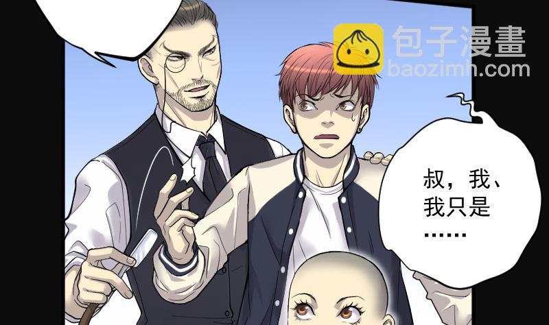 第141话 还俗的尼姑 1(1/2)-第141话