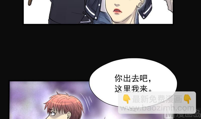 第141话 还俗的尼姑 1(1/2)-第141话