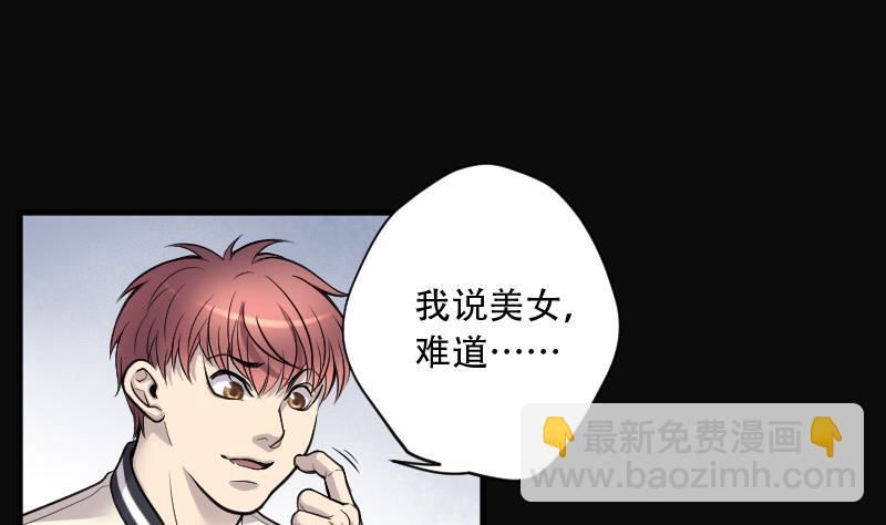 第141话 还俗的尼姑 1(1/2)-第141话