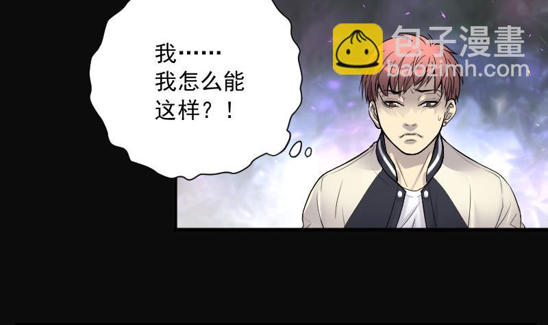 第141话 还俗的尼姑 1(1/2)-第141话