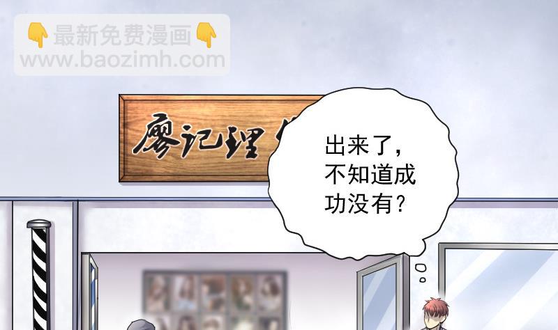 第141话 还俗的尼姑 1(1/2)-第141话