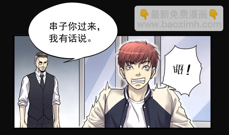 第141话 还俗的尼姑 1(1/2)-第141话